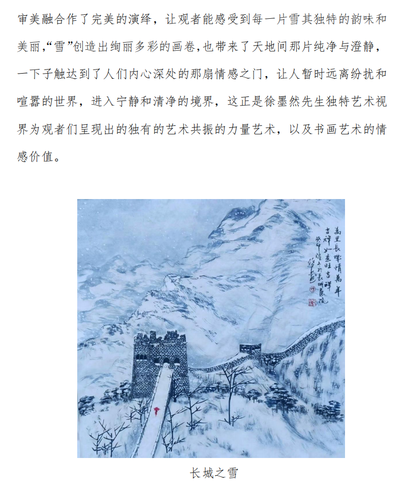 微8.png