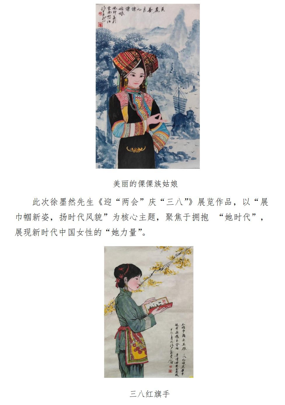 微信图片_20240312072811.png