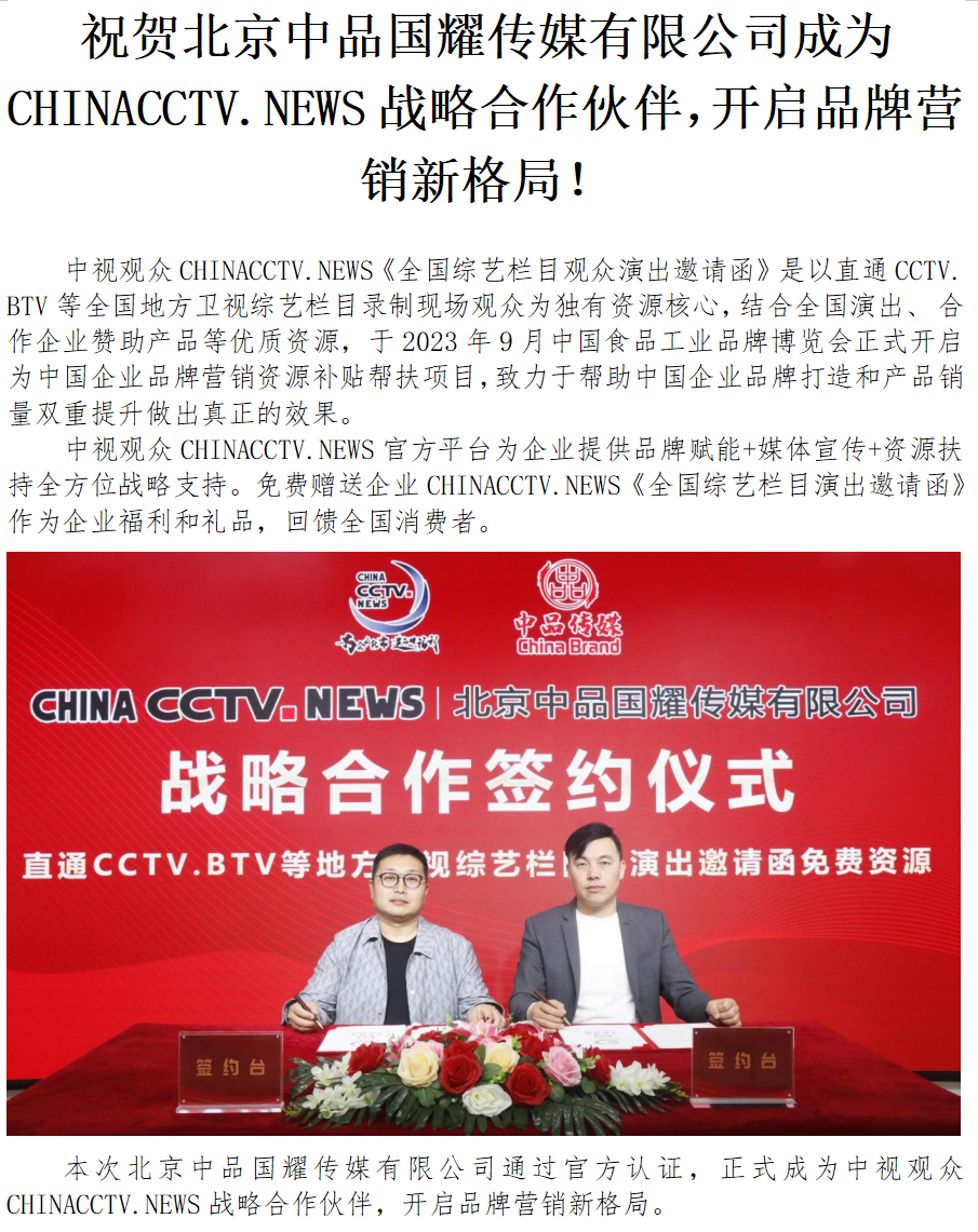 国耀1.png