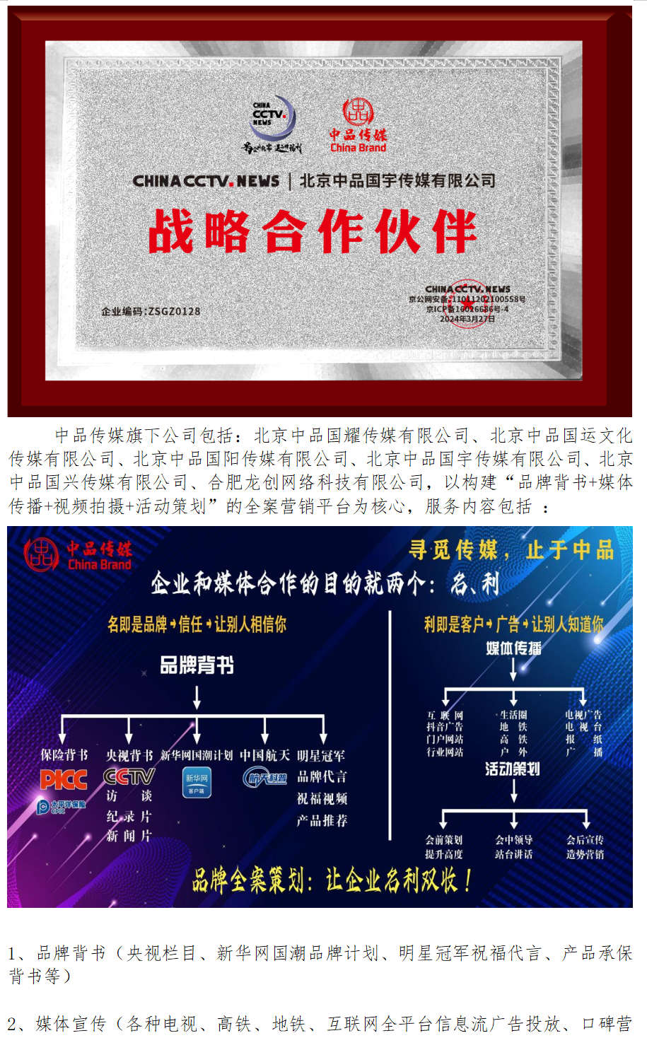 国宇2.png
