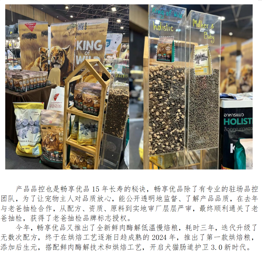 集百宠4.png