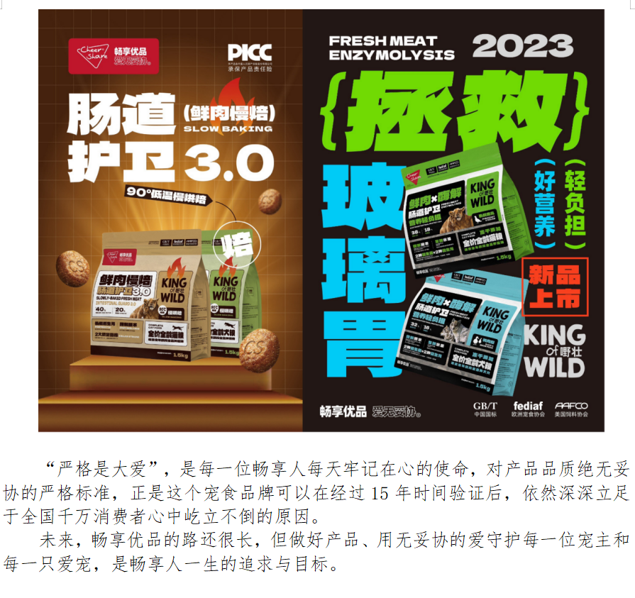 集百宠5.png