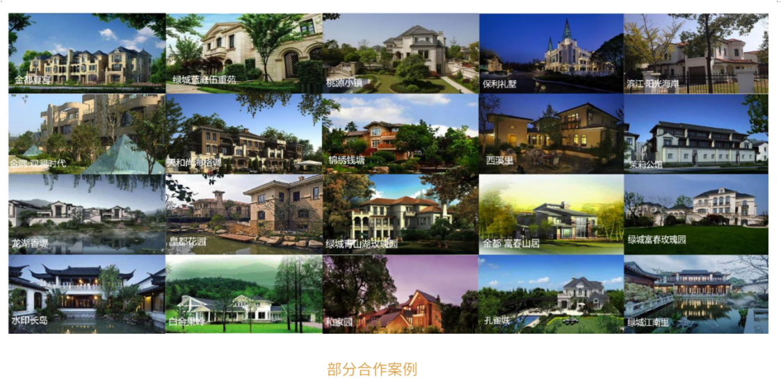 南京达菱机电设备有限公司3.png