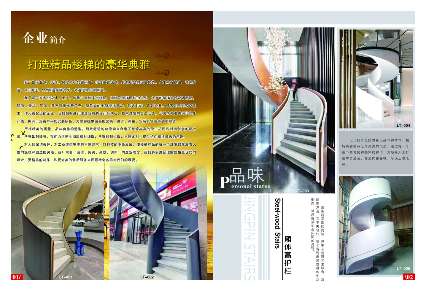 微信图片_20240603095731.jpg