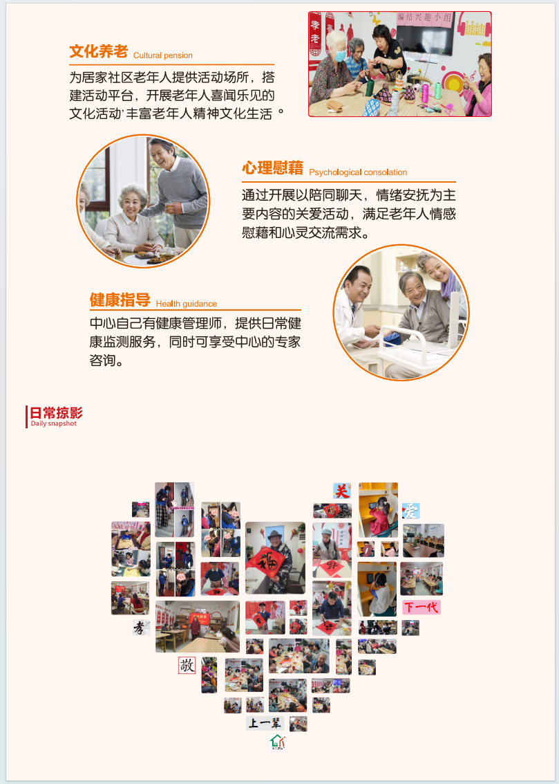 家园4.png