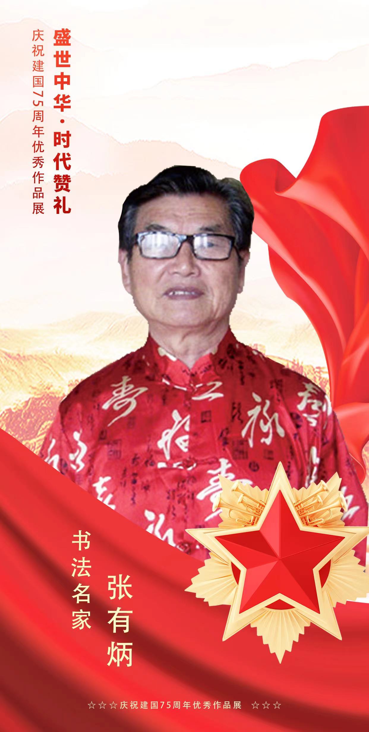 张1.jpg