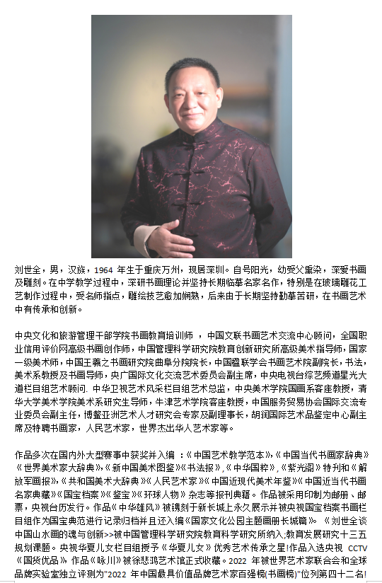 微信图片_20240909200026.png