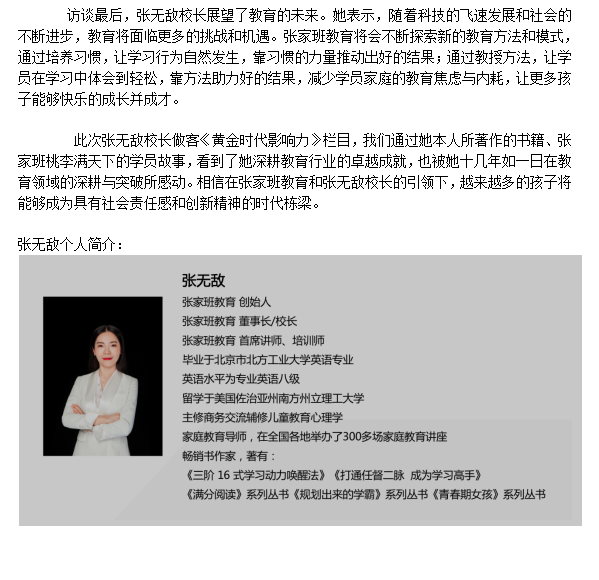 微信图片_20241113171634.png3.png