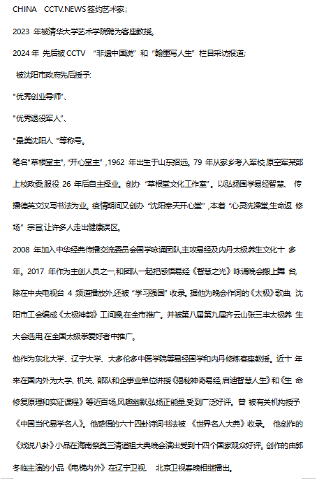 微信图片_20241114214136.png2.png