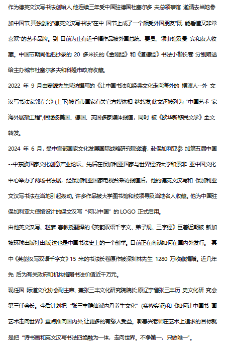 微信图片_20241114214128.png3.png