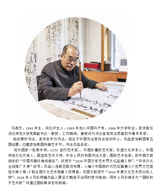 微信图片_20241121152611.png