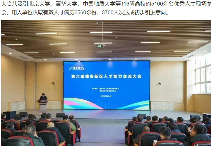 微信图片_20241216093029.png
