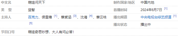 微信图片_20250224145228.png