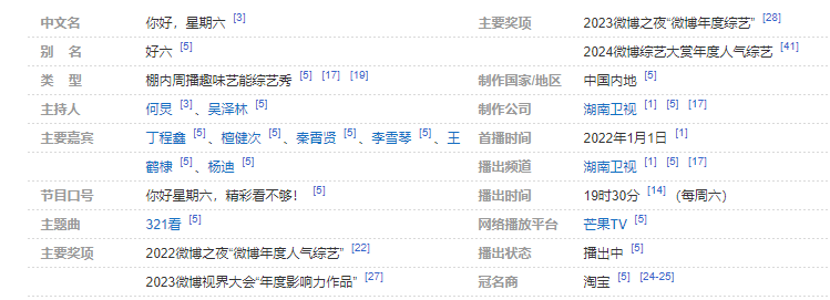 微信图片_20250227155202.png