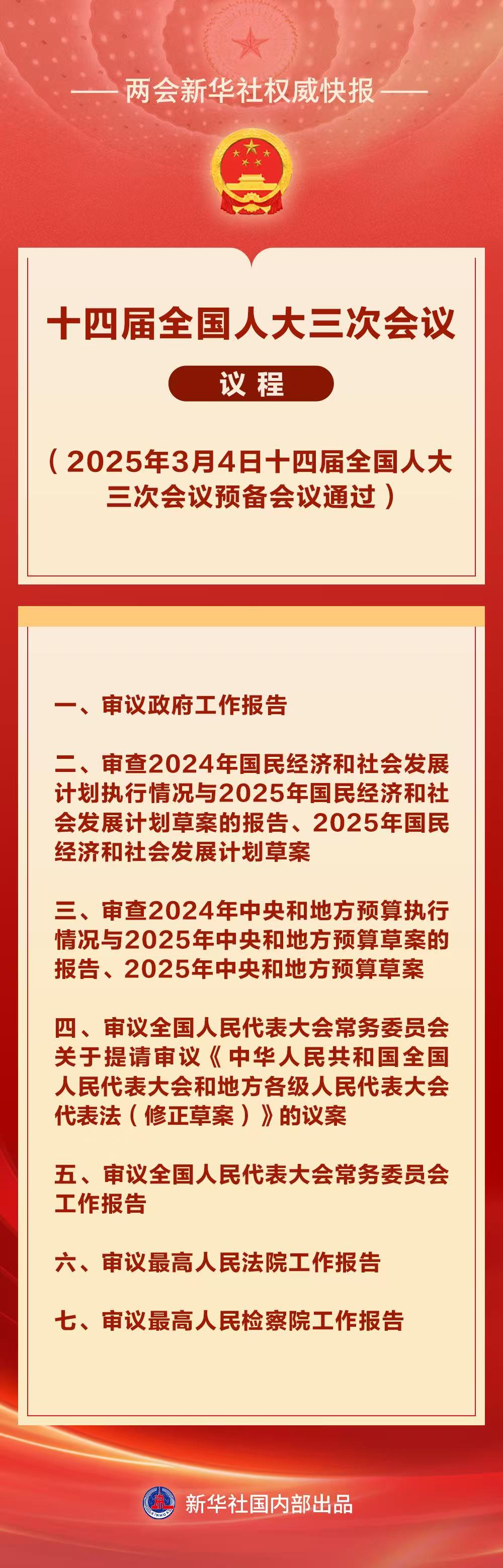 微信图片_20250305092718.jpg