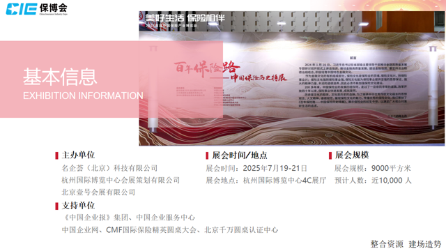 微信图片_20250708105932.png001.png