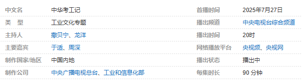 1758527446287231.png 微信图片_20250922153914_566_2.png