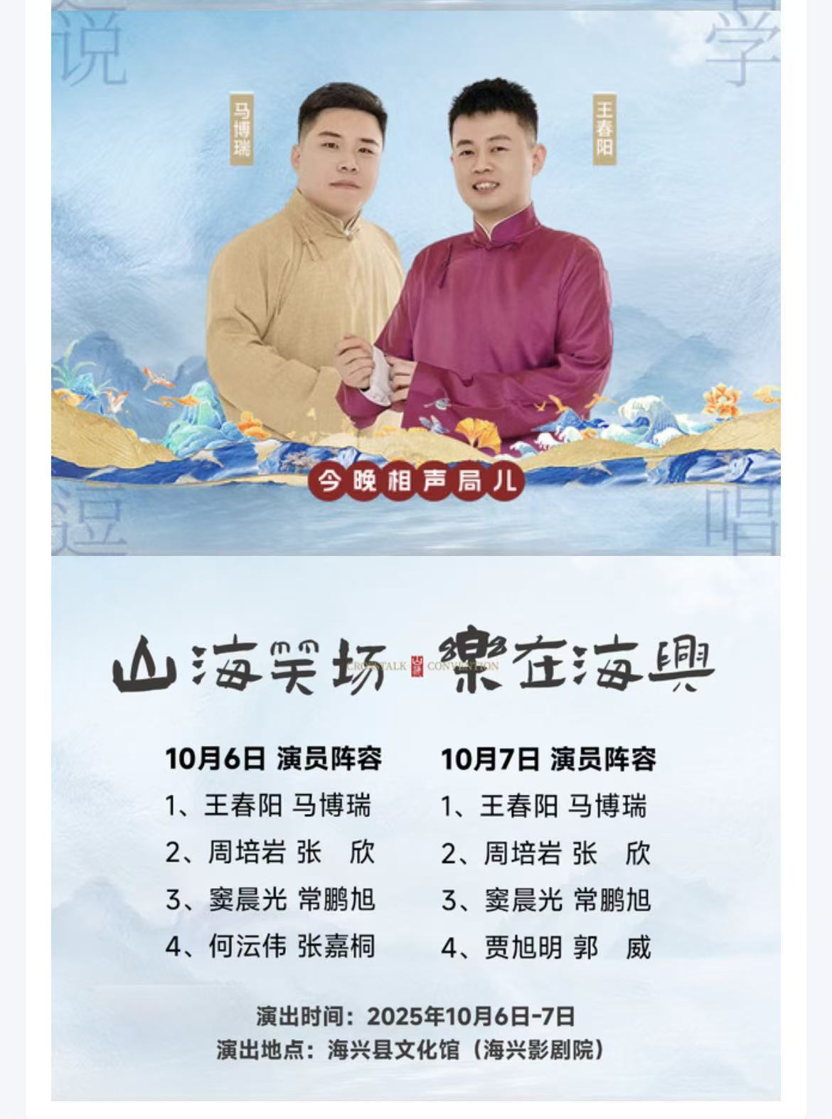 1758771172939208.jpg 微信图片_20250925101215_57_74.jpg