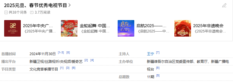 1761205933357543.png 微信图片_20251023104404_3_75.png