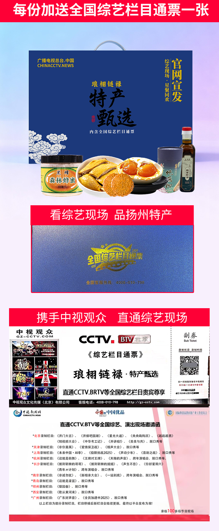 1758618904711029.jpg 微信图片_20250923171145_123_17.jpg