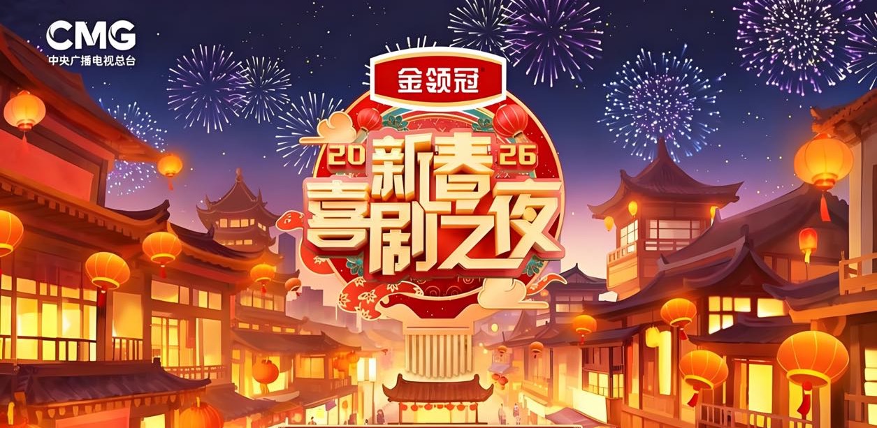 1767681044581817.jpg 微信图片_20260106122659_1425_75.jpg